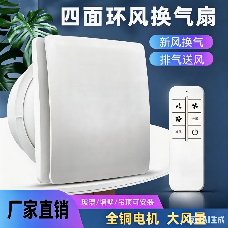 小型换气通风扇抽风强力排气扇圆形管道换气扇小型强力厨房卫生间