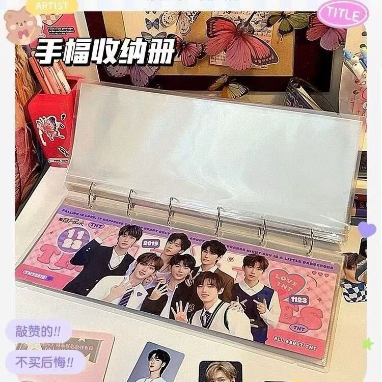 手幅保护袋手幅收纳册演唱会应援袋明星周边女追星人生四格收集横