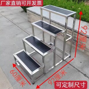 三两步踏楼梯4台阶30步脚踏凳不锈钢步不锈钢梯家用小凳子凳洗车