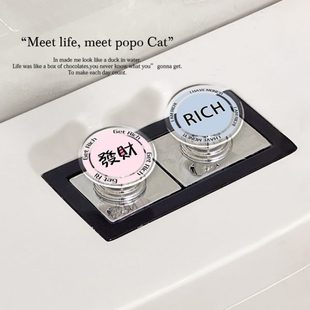 锦鲤水开关水箱配件按压器冲暴富创意卫生间厕所通用马桶家用按钮
