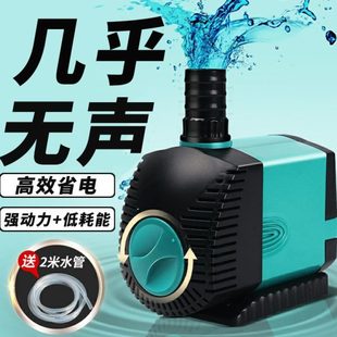 泵鱼池过滤水族抽水鱼缸水泵超静音家用小型循环泵潜水泵质德国品