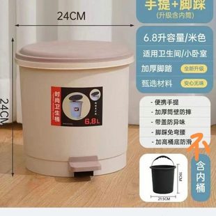 家用筒卧室厕所卫生间厨房创意垃圾客厅带盖大号垃圾桶脚踏式