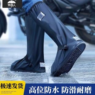秋冬22冬季 套0雪雪9东北地雪套滑雪儿童乡防滑 防水鞋 套防脚套雪鞋