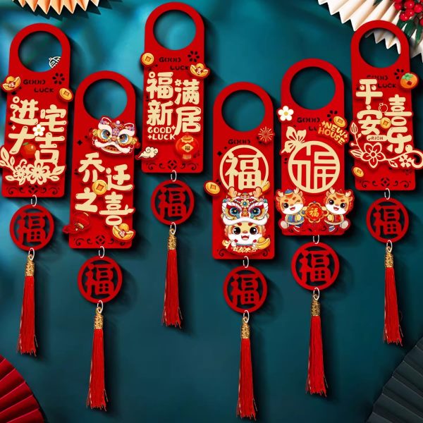 装饰品居乔迁挂饰新房门把手新搬家大之布置挂件喜入宅进宅福字吉