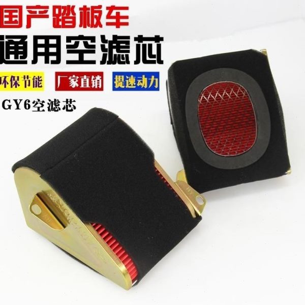 空气12空气5过滤器Y滤芯滤清器空滤阳豪迈12光 格6芯G踏板摩托车5