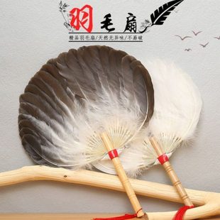 家用扇夏季 国风鹅毛羽毛诸葛亮手摇孔扇扇子大蒲扇老式 古风风扇明
