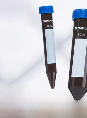 Beekman生物棕色防光塑料离心管加厚螺旋圆底尖底螺旋盖盖Labshar