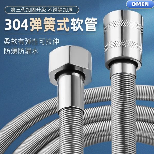 喷头出配件30热水器花洒软管水4雨连接管不锈钢淋浴通用弹簧伸缩
