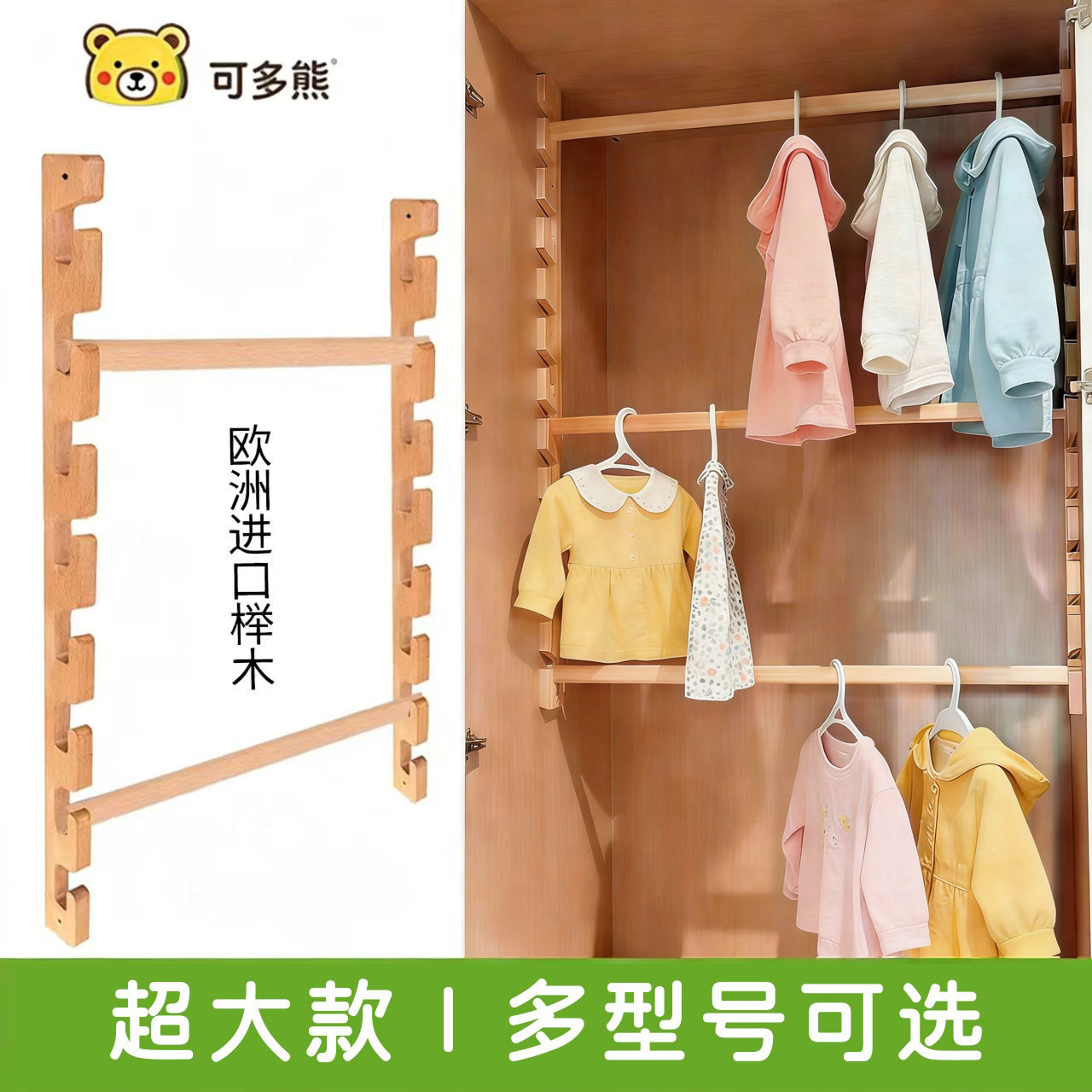 衣柜改造可调节挂衣杆衣柜任意撑