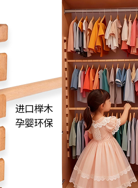 任意撑儿童衣柜可调节高度挂衣杆衣柜改造加装成长型活动升降衣通