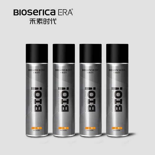 禾素时代鞋袜除臭喷雾