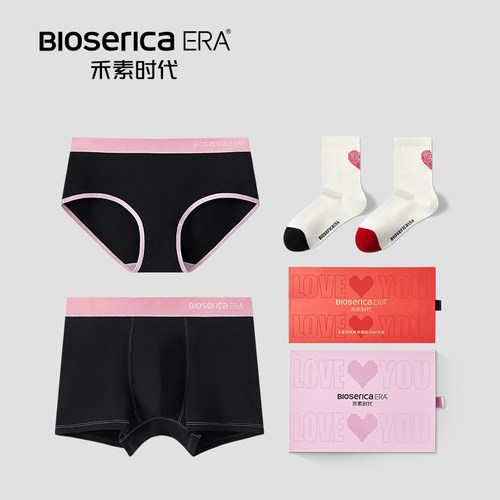 禾素时代情侣内裤袜子套装七夕情人节礼盒送女友男友礼物情侣袜