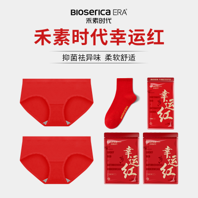 禾素时代抗菌防臭商务休闲袜