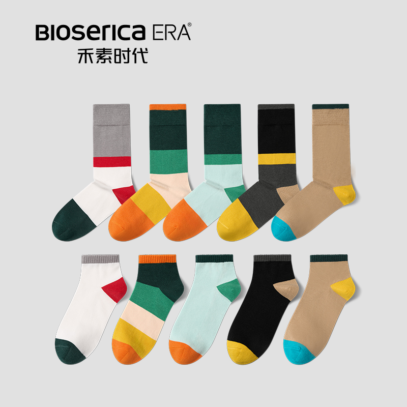 禾素时代袜子男女春夏季中筒抗菌防臭袜撞色透气吸汗休闲潮流棉袜