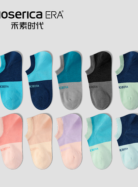 禾素时代船袜男士防臭袜网眼不掉跟透气棉袜女抗菌袜夏秋薄款袜子