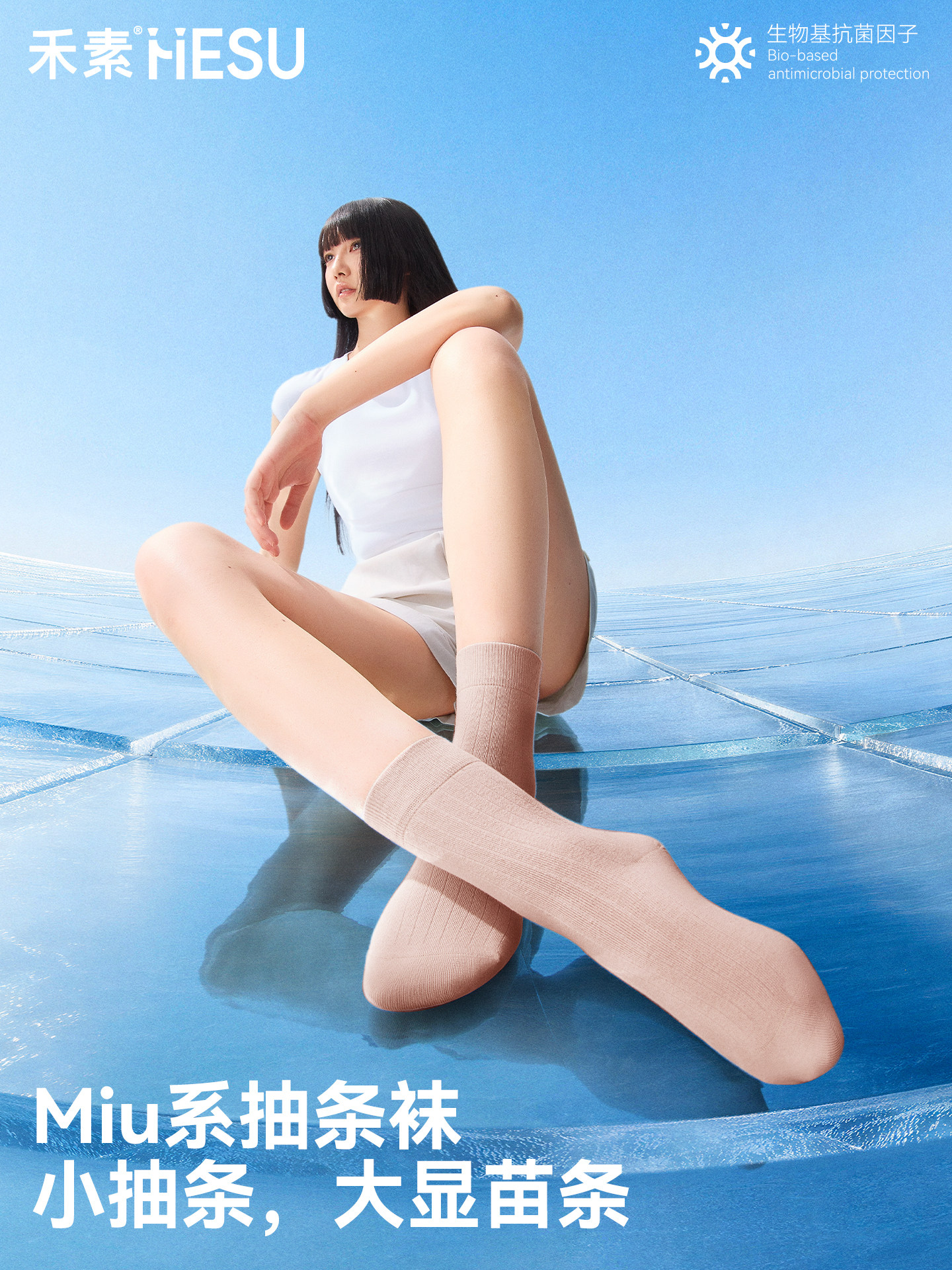 袜子男中筒薄款吸湿透气10A抗菌棉袜女抽条春夏凉感中筒袜
