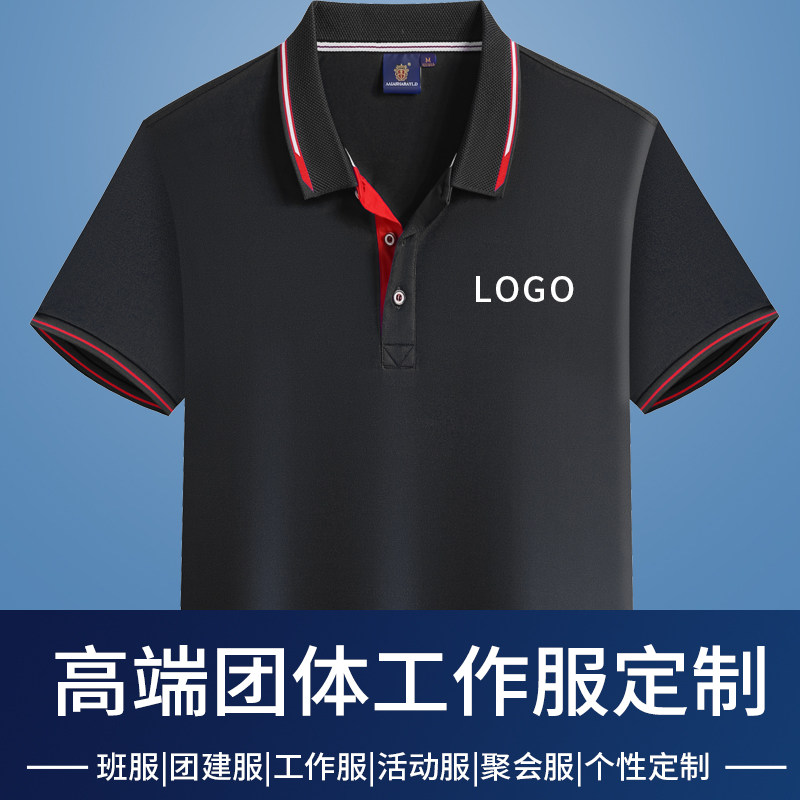 夏季短袖工作服男t恤翻领广告活动企业polo衫工衣夏装定制印logo