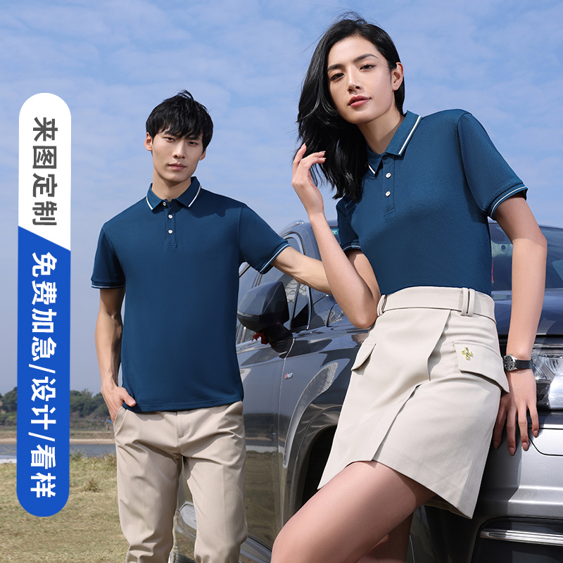 工作服定制T恤工衣订做翻领刺绣纯棉广告文化polo衫短袖印字logo