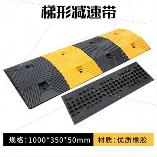 橡胶减速带非机动车道减速带行人坡道防滑减速条地面分