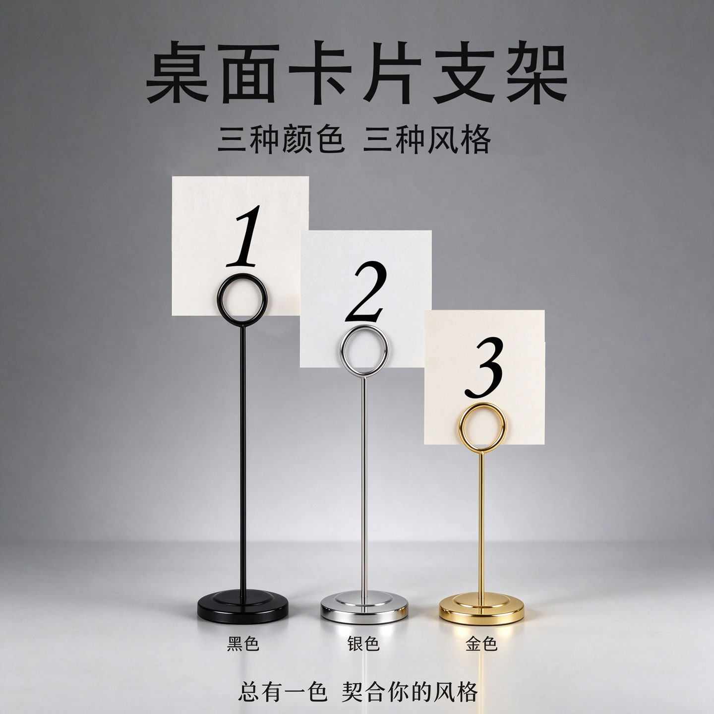 热销名片夹，黑银金三色，简约风金属卡片架桌面展示架厂家直销！