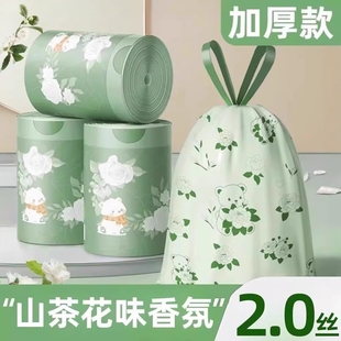 加厚款 山茶花香味抽绳垃圾袋2.0丝卡通印花家用清洁袋塑料袋除臭