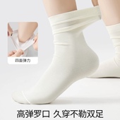 微瑕20双一组纯棉白色堆堆袜子女秋冬棉袜无骨配小皮鞋 秋冬月子袜