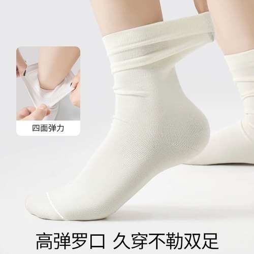 微瑕20双一组纯棉白色堆堆袜子女秋冬棉袜无骨配小皮鞋秋冬月子袜