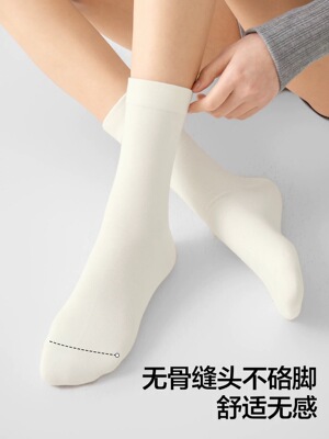 微瑕20双纯棉白色堆堆袜子春秋女袜无骨配小皮鞋月子袜奶油白