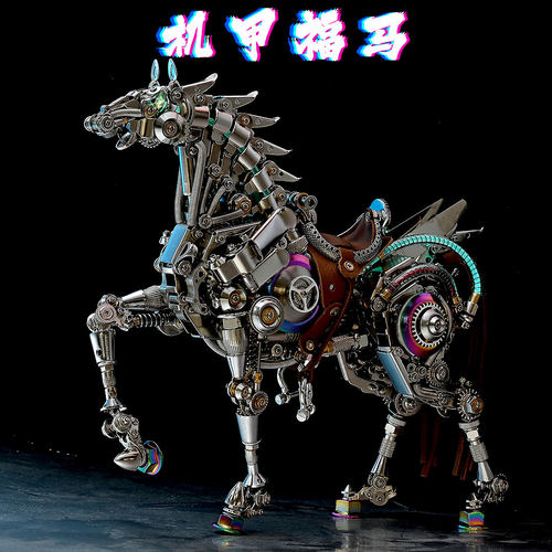 智有型机械福马立体金属拼图手工diy积木成人玩具机械拼装礼物