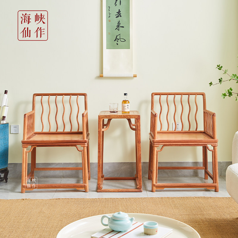 海峡仙作中式大果紫檀梳背椅缅甸花梨弯棂子玫瑰椅旧藏同款三件套
