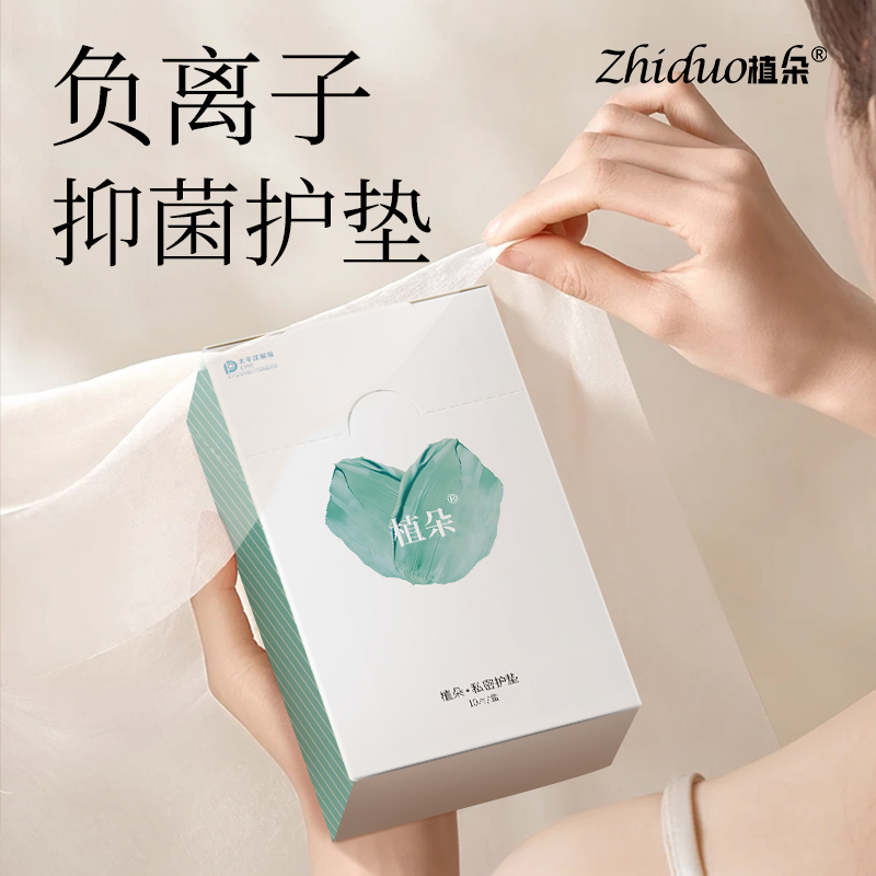 超薄透气成人经期纯棉整箱卫生巾