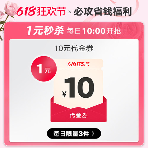 有价券