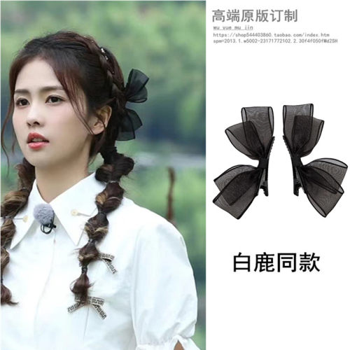 白鹿同款蝴蝶结边夹黑色立体发夹
