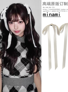 minami同款白色蝴蝶结飘带发夹长款气质发绳发饰发圈顶夹可爱发卡