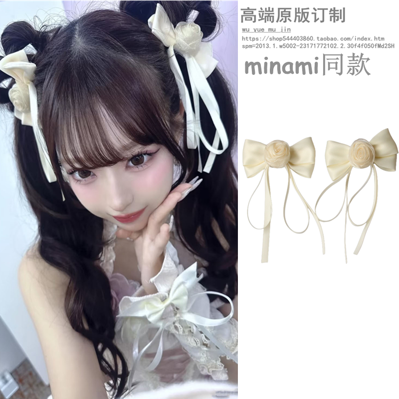minami同款白色蝴蝶结飘带发夹