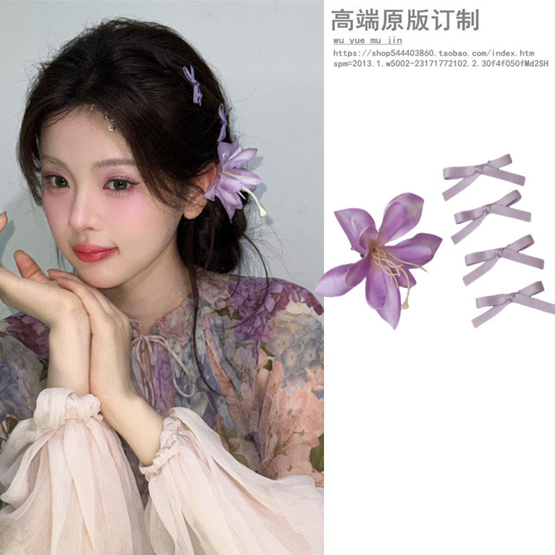 杨超越同款紫色百合花侧边夹小蝴蝶结发夹森系拍照仿真花发卡头花