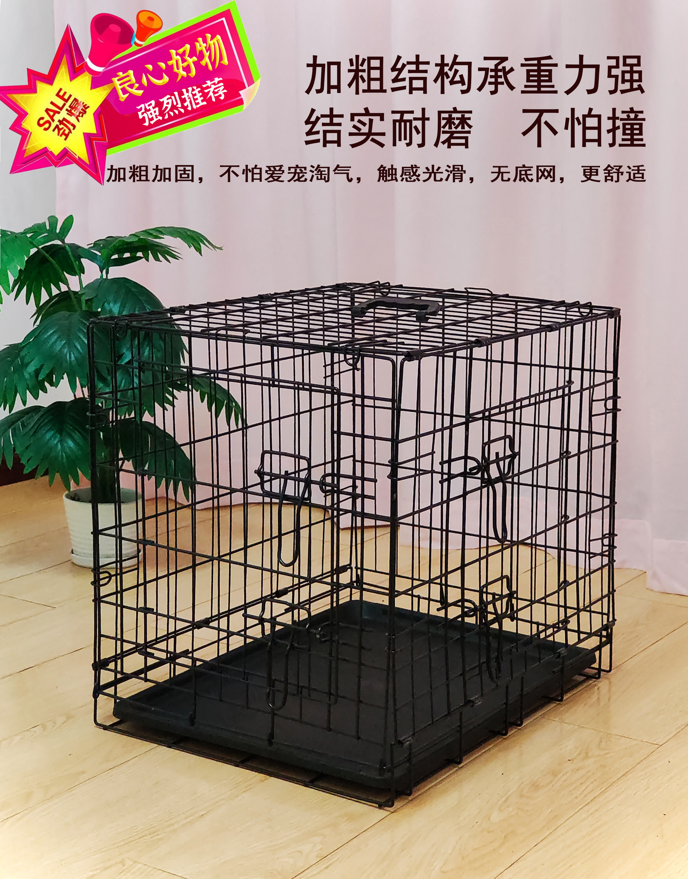 #阿堡仔加强型狗笼子无底狗笼各种型号犬室内家用狗笼子可折叠式