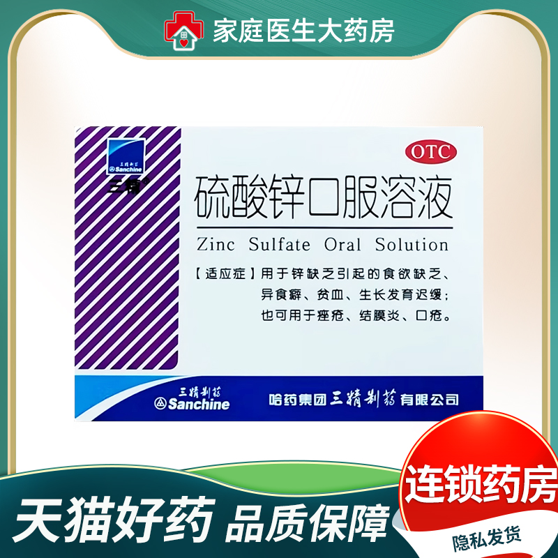 10ml*10֧/пڷҺ x 1  пڷҺ 10ml*10֧/17Ԫ