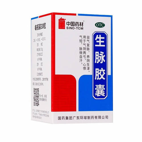 【中国药材】生脉胶囊0.35g*30粒/盒生津心悸养阴养阴生津气短