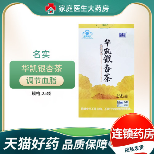 药房连锁 实体药店 正品保障