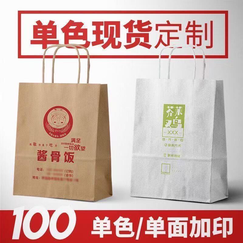牛皮纸袋礼物礼品袋迷你小手提袋定制包装袋子打包袋子印logo