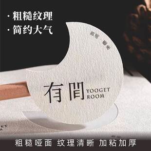 粗糙质感树纹纸不干胶标签贴纸定制特种纸商标LOGO封口贴印刷