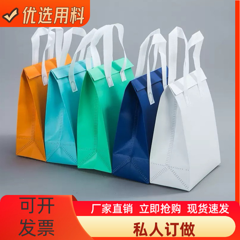 一次性保温袋定制铝箔外卖专用商用甜品奶茶烧烤无纺布手提打包袋,包装,无纺布包装袋,淘宝优惠券,粉丝福利购,淘宝优惠卷
