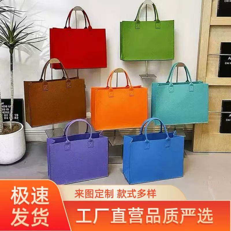 手提袋毛毡包大容量加厚按扣时尚环保购物袋毛毡布托特包定制diy