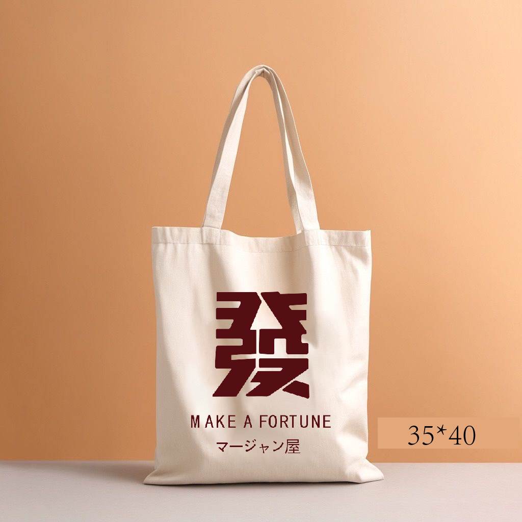 帆布袋定制空白帆布包来图定制定做logodiy环保图案学生培训布袋