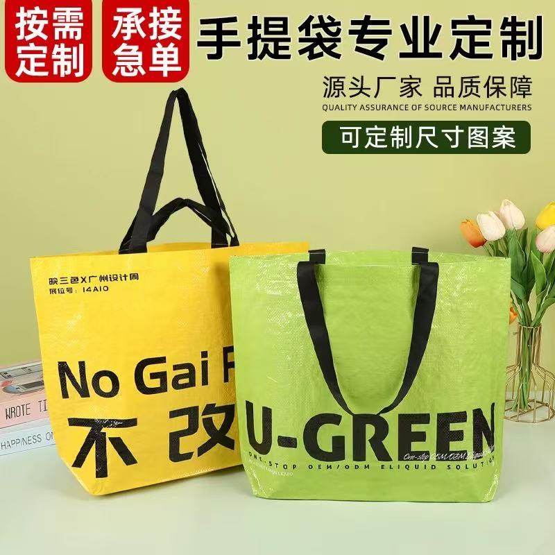 无纺布手提袋定制服装店袋子衣服女装包装袋定制logo印刷礼品袋,包装,无纺布包装袋,淘宝优惠券,粉丝福利购,淘宝优惠卷