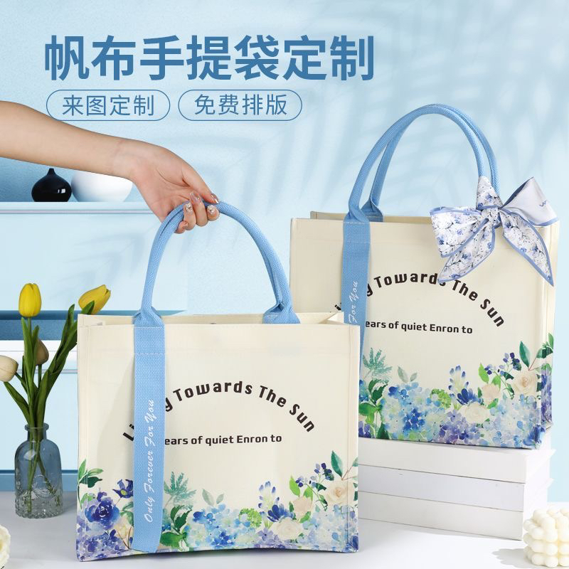 高级感礼品袋大容量时尚外出通勤手提袋帆布包定制伴手礼帆布袋子