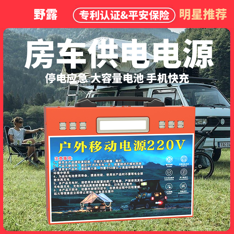 28.5通用锂电池大容量车床房车电瓶大功率宁德时代户外电源应急