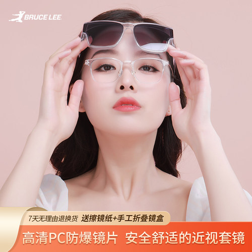 BruceLee李小龙近视墨镜男女套镜