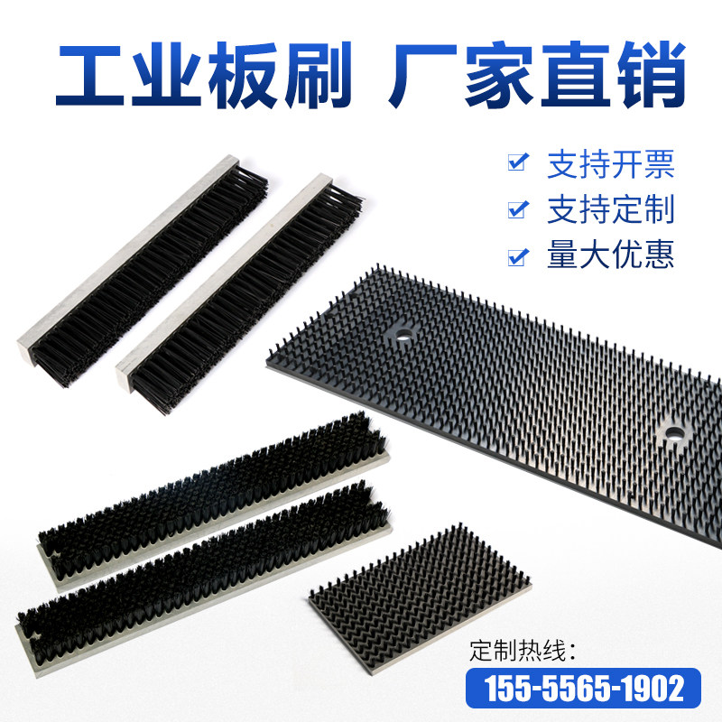砖机条刷/pvc工业条刷/木板刷/ pp/pe硬毛尼龙丝耐高温耐磨毛刷条,五金/工具,羊毛刷,淘宝优惠券,粉丝福利购,淘宝优惠卷